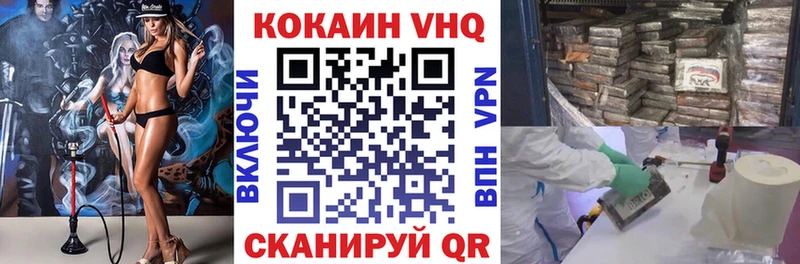 КОКАИН Боливия Купить Олонец
