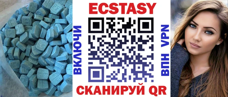 Купить  Олонец  Экстази 99% 