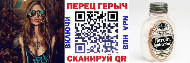 ГЕРОИН хмурый  Купить закладки  Олонец 
