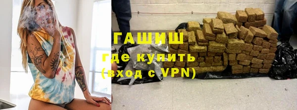 трава Заводоуковск