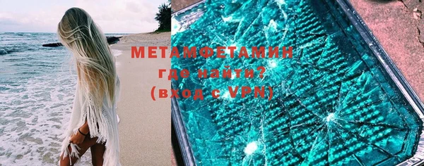 mdma Заволжск