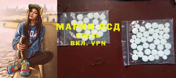 хмурый Заволжье