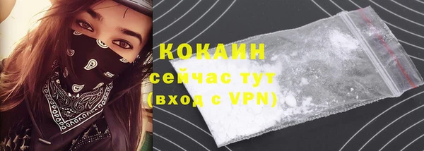 трава Заводоуковск
