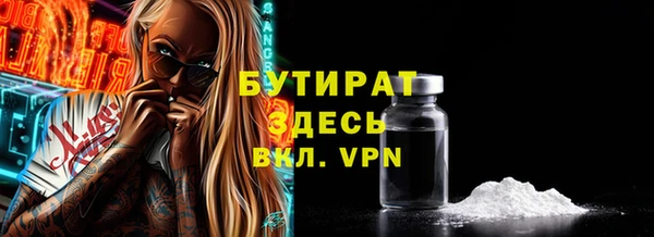 mdma Заволжск