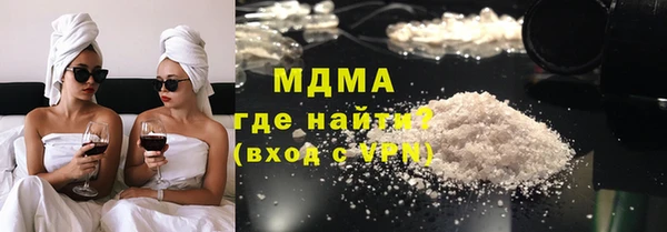 mdma Заволжск