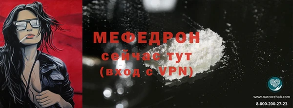 mdma Заволжск