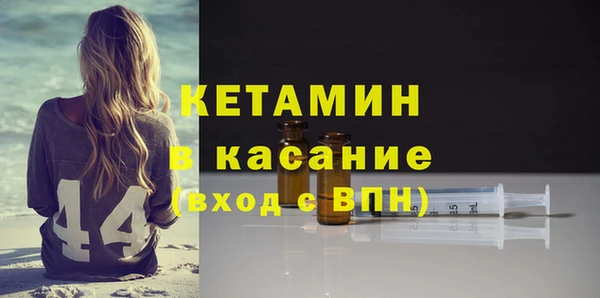 трава Заводоуковск