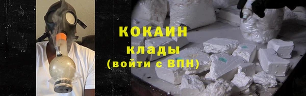 mdma Заволжск