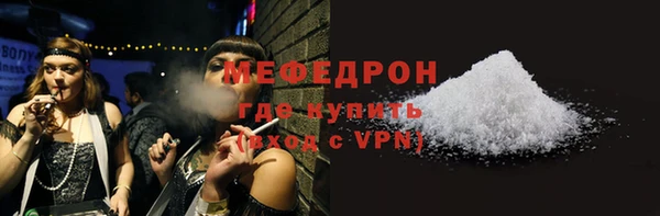 трава Заводоуковск