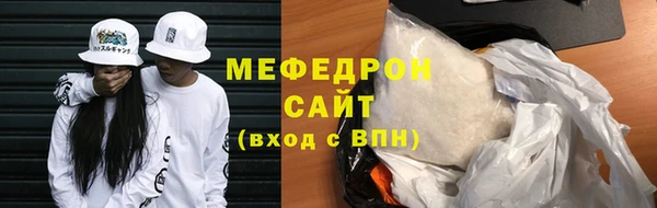трава Заводоуковск