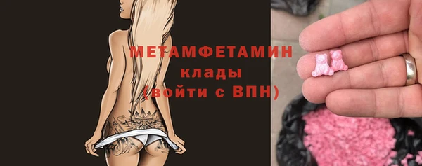 трава Заводоуковск