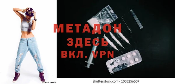 mdma Заволжск
