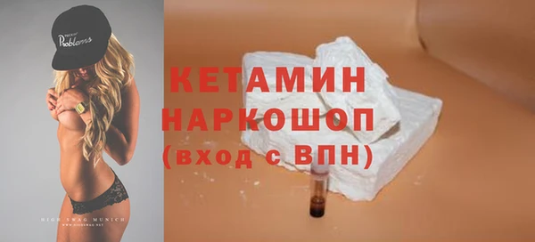 mdma Заволжск