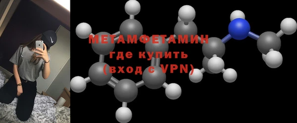 трава Заводоуковск