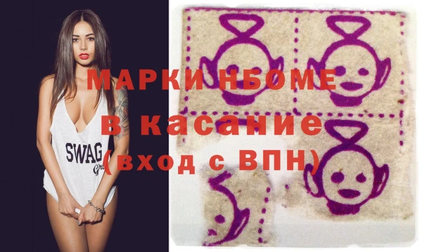 трава Заводоуковск