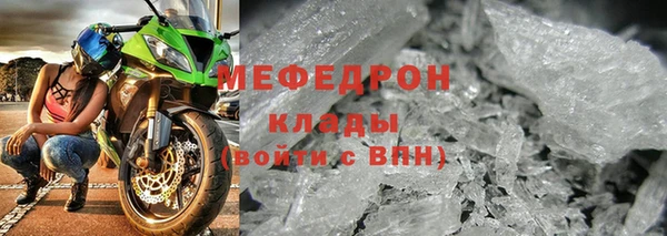 трава Заводоуковск