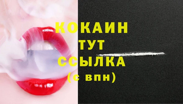 хмурый Заволжье