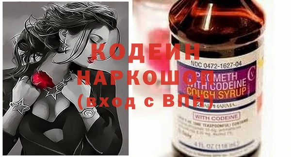 хмурый Заволжье