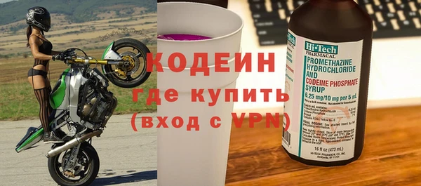 хмурый Заволжье