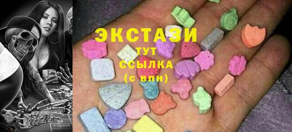 трава Заводоуковск