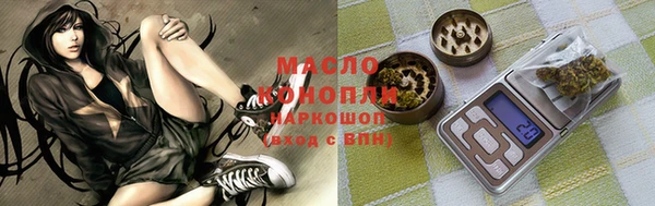 трава Заводоуковск