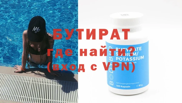 трава Заводоуковск