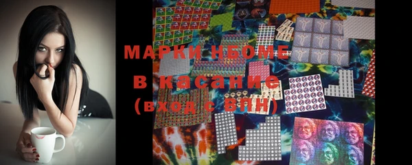 mdma Заволжск