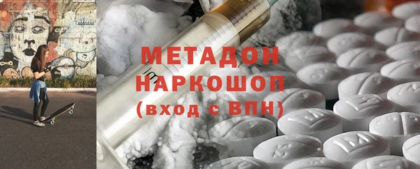 mdma Заволжск