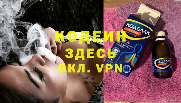 трава Заводоуковск