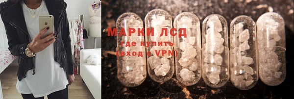 mdma Заволжск