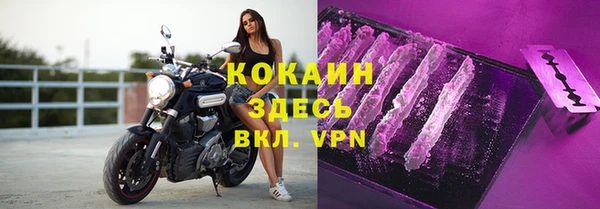mdma Заволжск