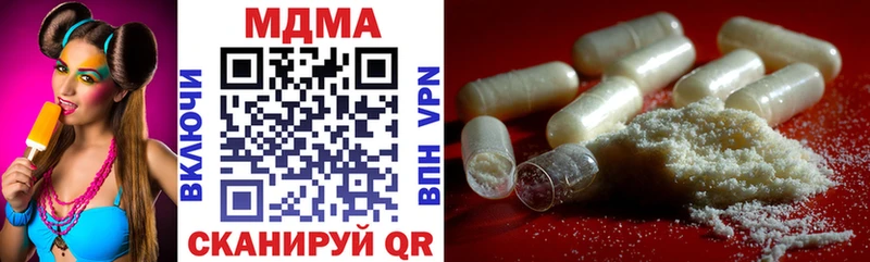 Купить закладки  Олонец  МДМА crystal 