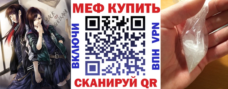 Мефедрон мука  Купить  Олонец 