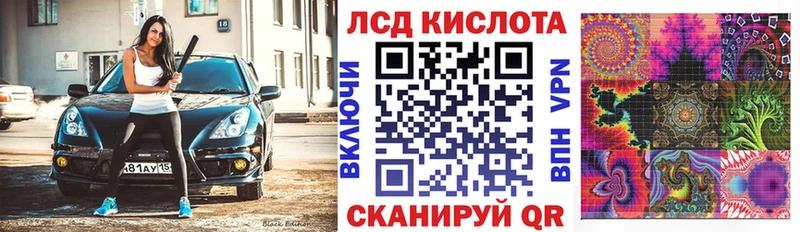 Марки 25I-NBOMe 1,8мг  Купить где  Олонец 