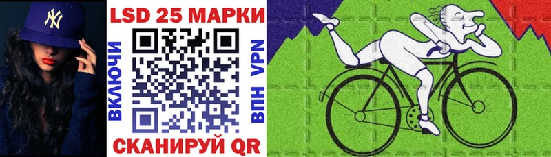 Марки N-bome 1500мкг Олонец