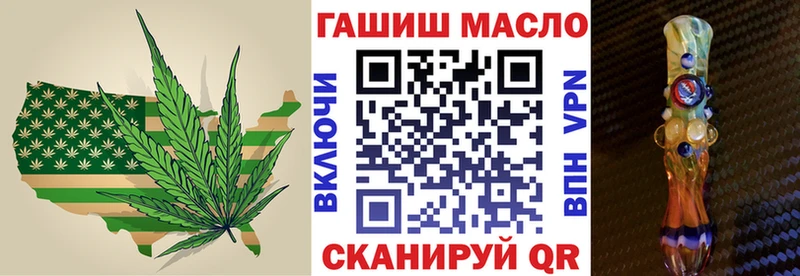 Купить закладки  Олонец  ТГК THC oil 